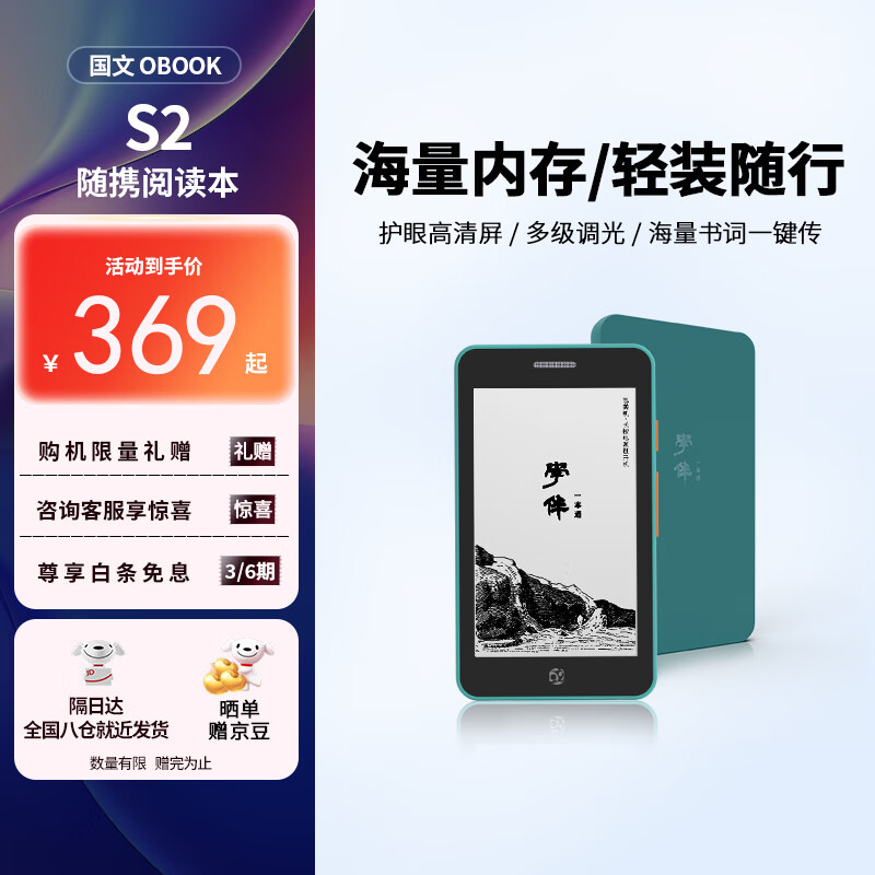 ����4.26Ӣ��������Ķ��� ˮī��ƽ����Ե�ֽ�� ѧ�������� mp3���ֲ����� ѧ��һ��ͨS2 