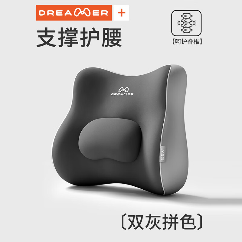 知梦人痔疮坐垫人体工学护腰久坐神器办公室靠背一体上班专用座垫腰靠 【升级绑带顶腰款】双灰拼色