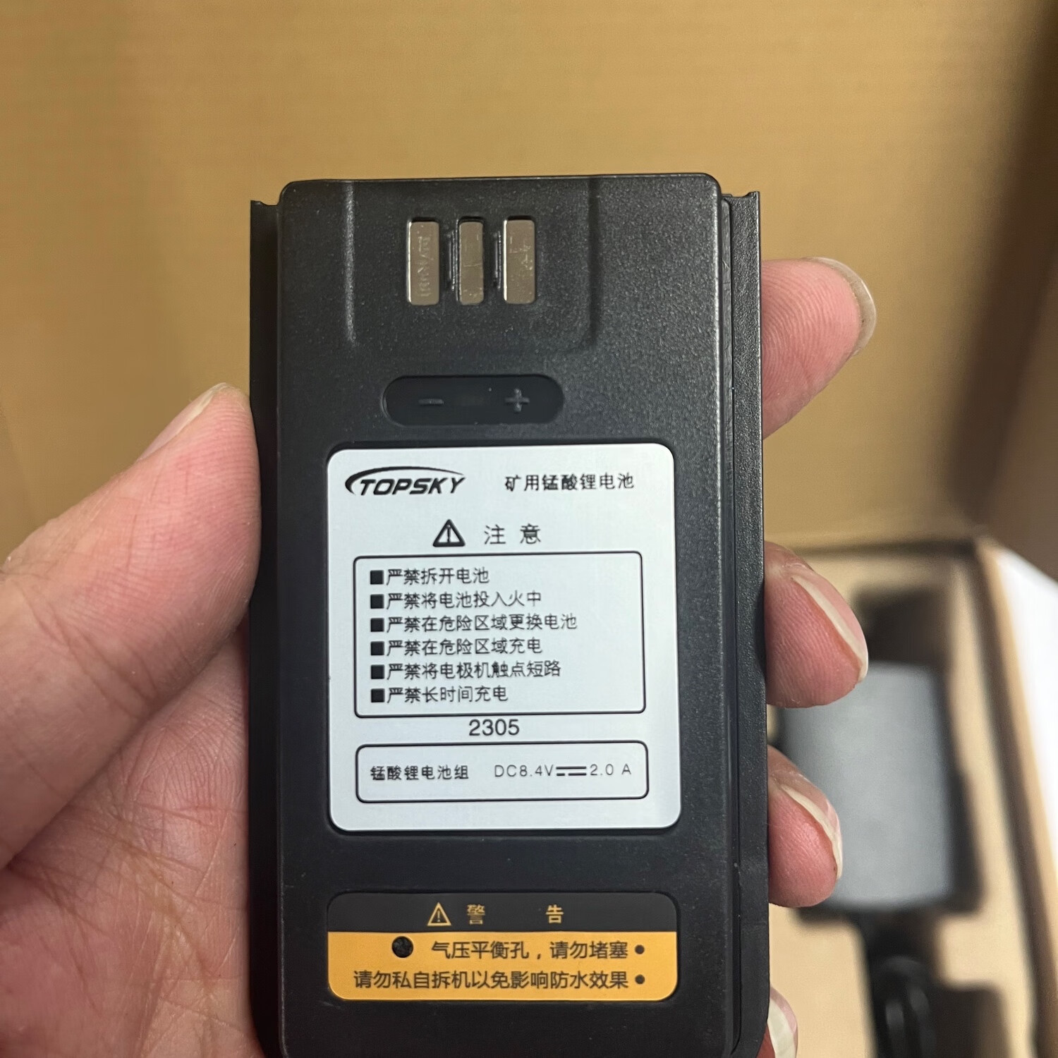 中继台在应急通讯中的应用与展望