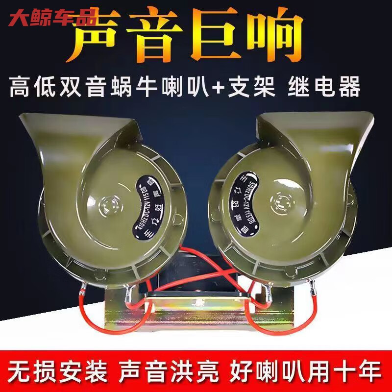 ����������ţ���ȳ����ˮ��������12V24Vͨ��С���γ�Ħ�е����Ȼ��� ��һ�������һ�ԡ��Դ��̵�����12V ˫���� ͨ��