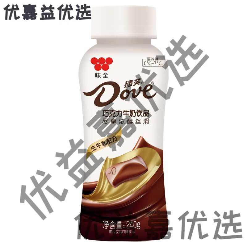味全德芙联名巧克力牛奶生牛乳饮品瓶装一口丝滑低 巧克力味*4瓶