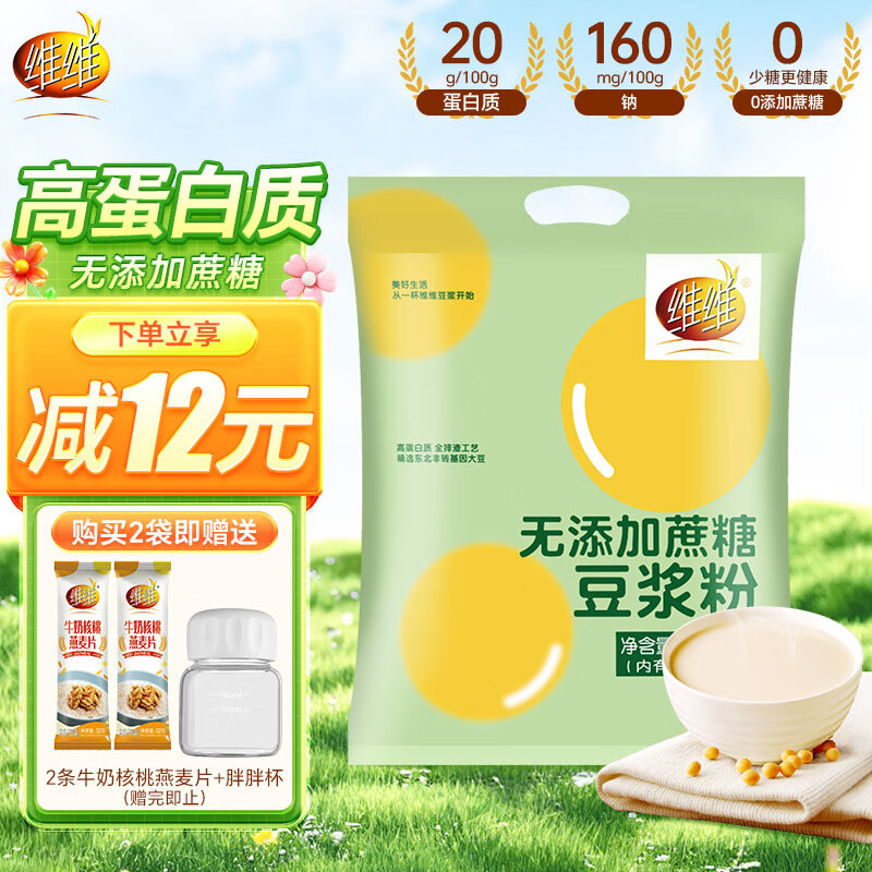 άά���������Ƕ�����1200g/��Ӫ����ͼ�ʳ��ת�����