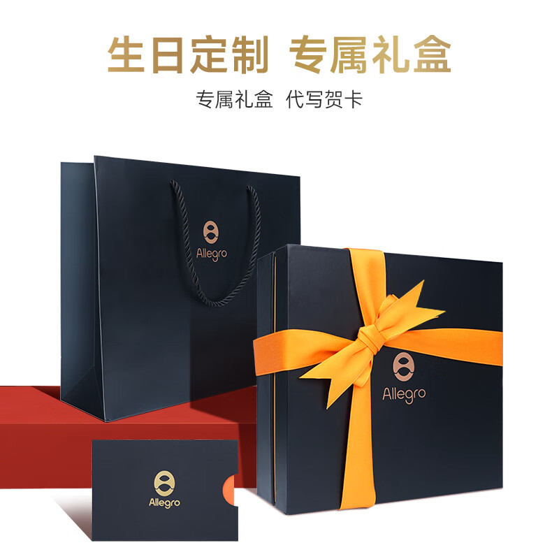 ALLEGRO爱丽歌高端简奢电动牙刷成人情侣款软毛全自动送男友女友父母长辈老师生日礼物定制贺卡礼盒送人 深空灰礼盒包装