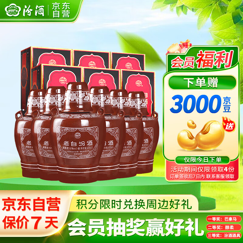 �ھ� �ϰ׷�10 �����Ͱ׾� 53�� 475mL��6ƿ ����װ ��������