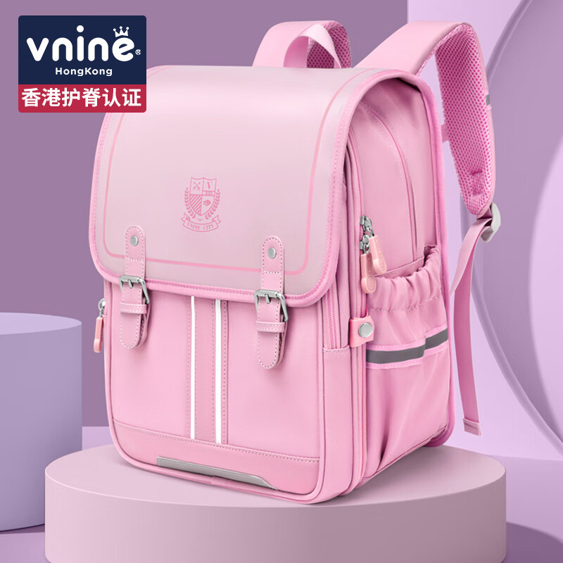 第九城(V.NINE)书包小学生女生儿童书包护脊减负1-3年级英伦男生儿童背包 樱花粉
