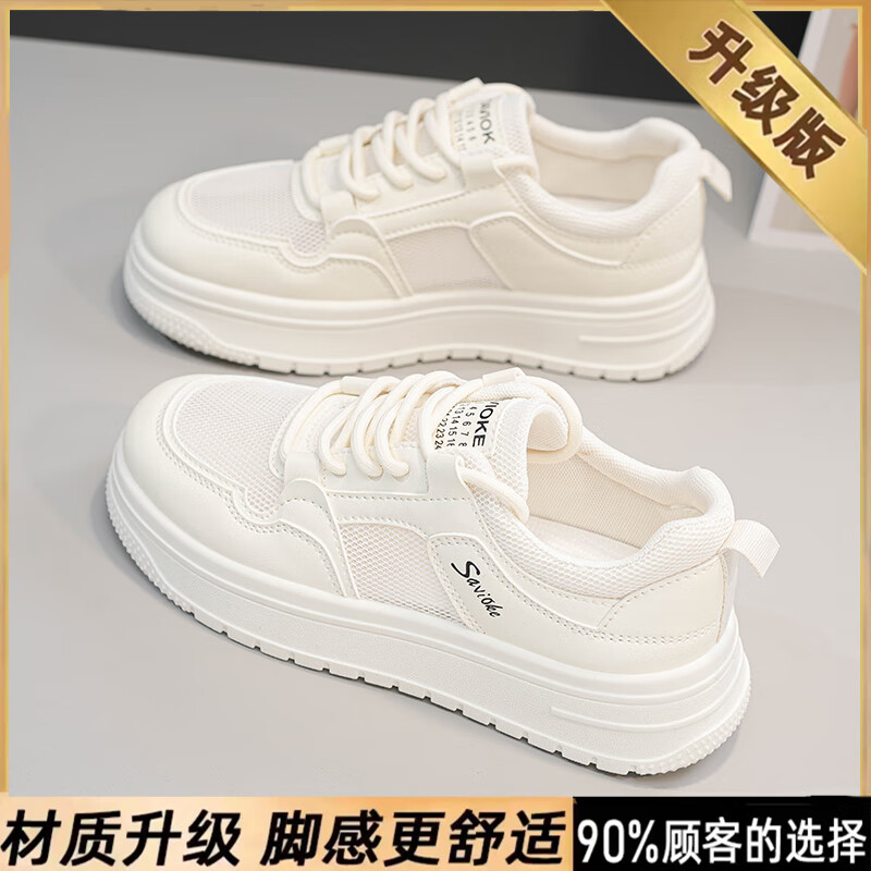 蜘蛛王断码真皮小白鞋女2025新款春夏百搭平底休闲板鞋轻便软底运动鞋 -2米白【升级版网面款】 39