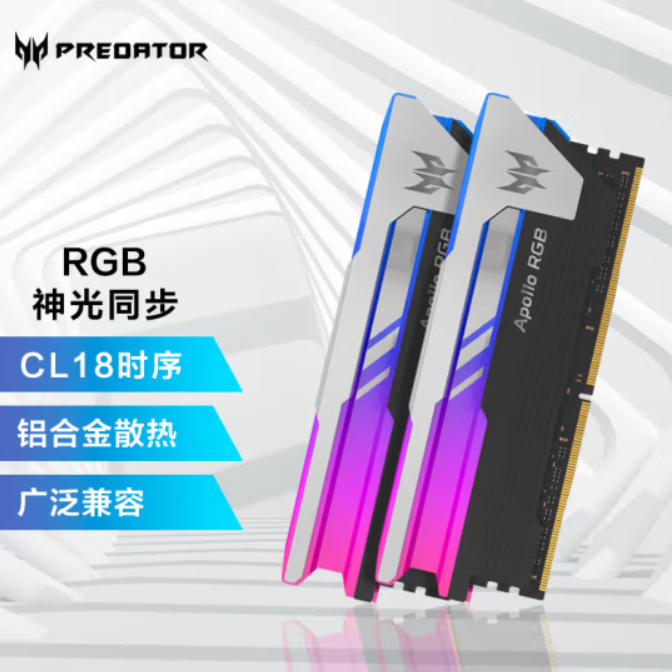 宏碁掠夺者（PREDATOR）DDR4台式机内存条  Apollo星际系列 3600 C18 星际 238 32GB 2条套条 16*2