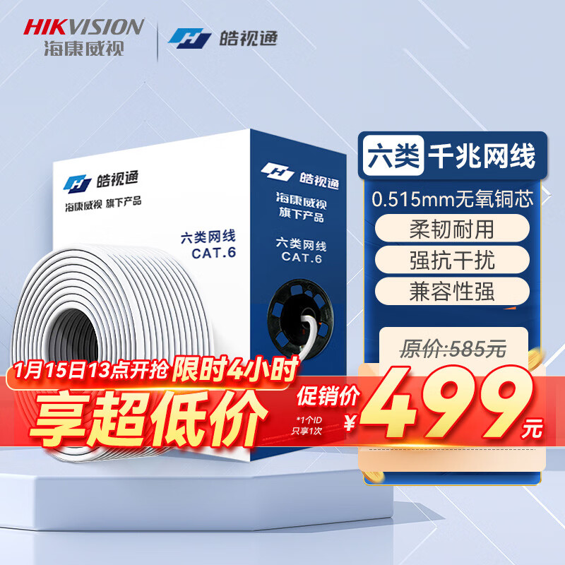 �����������ͨ��������0.515mm����ͭ��о������ǧ�׼�װ���粼�߼������305��HST-LN6UT/E