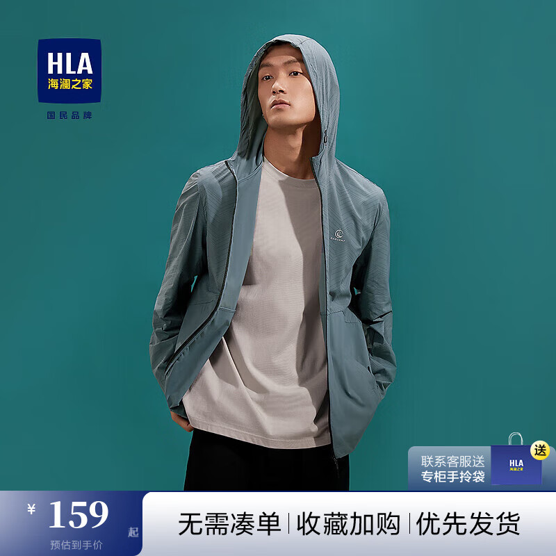 ����֮�� HLA�п���ϴˮӡ���׸ɷ�ɹ�����ļ� ��������-������ƴ20 M 170/88A �Ƽ�125~136��