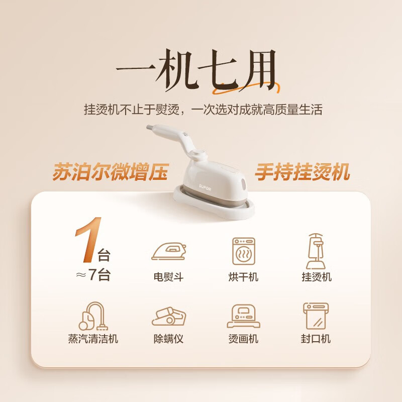 图 8