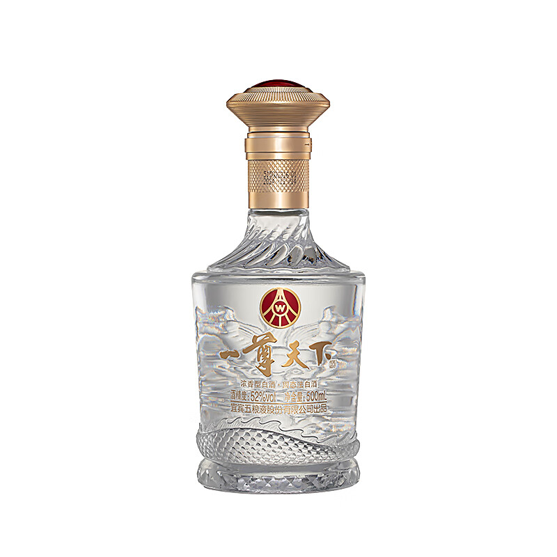 五粮液股份公司出品 浓香型白酒礼盒 中秋礼品送礼整箱酒 52度 500mL 2瓶 礼盒装