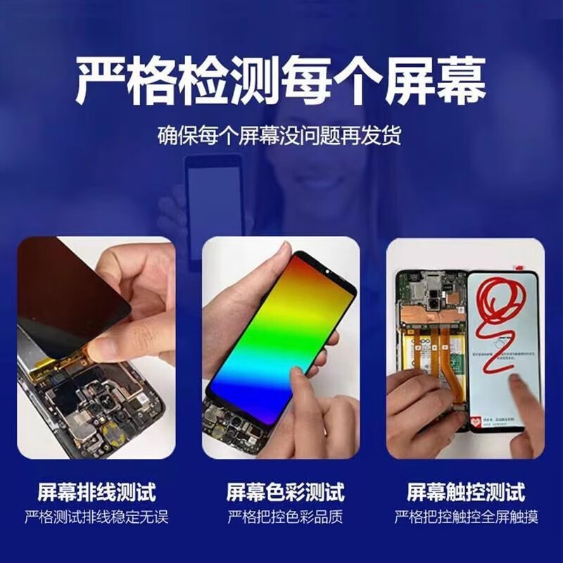 飞贴宝(Fei Tie Bao)适用NZONE S7Pro屏幕总成S7PRO+中国移动SP200 300显示触摸内外屏 NZONE S7Pro 屏幕总成