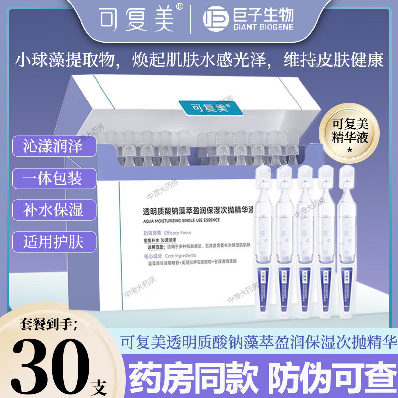 ���ڲ������ɸ��� ҽ�����˽�ԭ���׷��� ҽ������������������޻��������м� ױ�ֺš����׾���Һ1.5ml*30֧