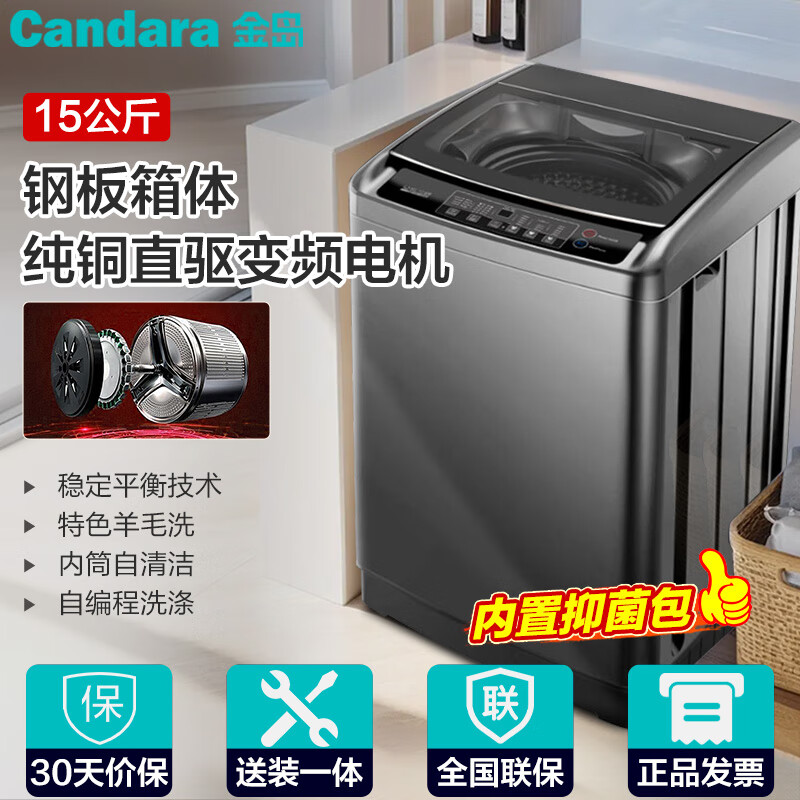 2025年商用洗衣机品牌排名前十名，这10款大容量节能洗烘一体绝了-图片5