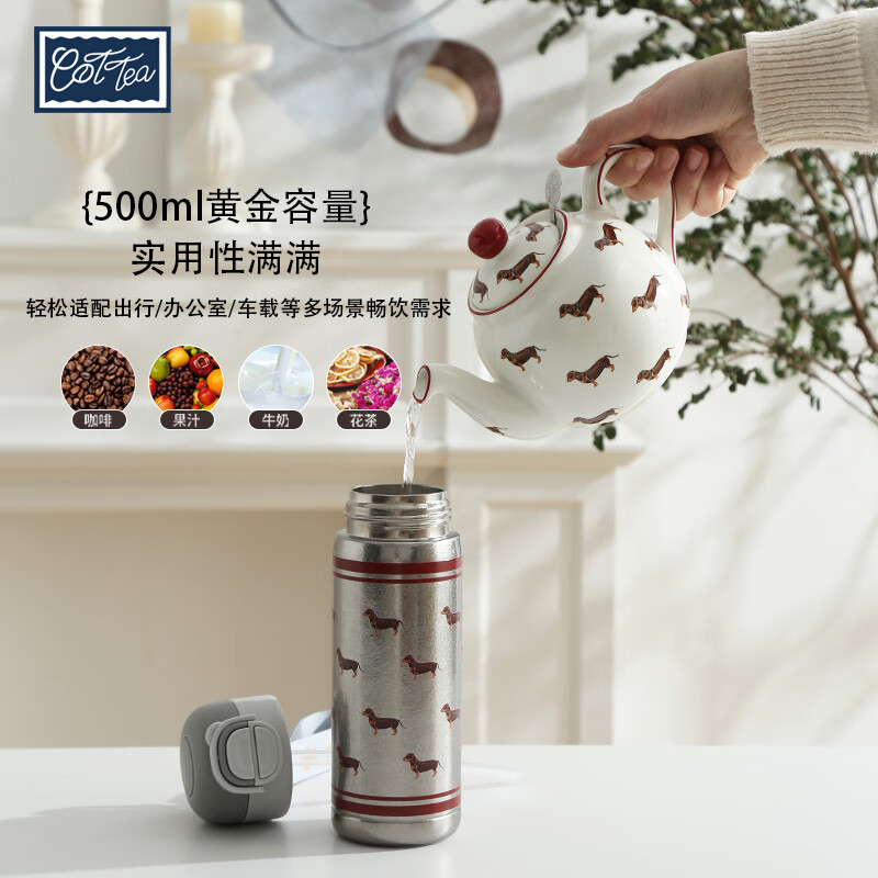 TAEFAIR多款图案纯钛保温杯弹盖双饮吸管水杯便携车载杯精致养生杯500ml H-多只腊肠狗纯钛保温杯500ml