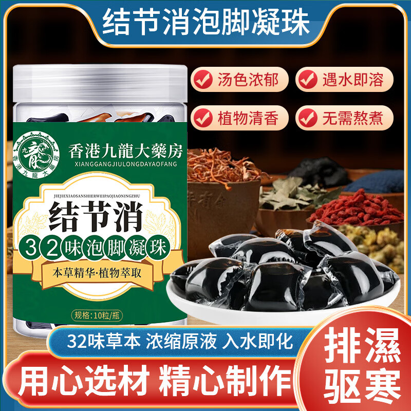 ��۴�ҩ��32ζ�ݽ�������������Ũ����ԡҺ�ݽ�������ԡ�� 32ζ�ݽ�����10��/ƿ 3ƿװ