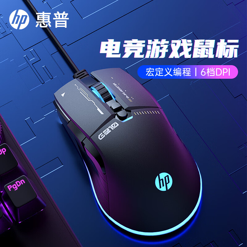 惠普 G210