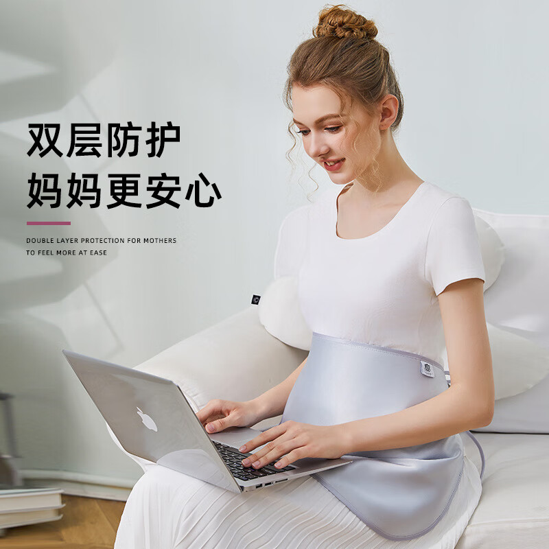 8款防辐射肚兜对比评测!轻松选对,孕期防护更安心-图片5