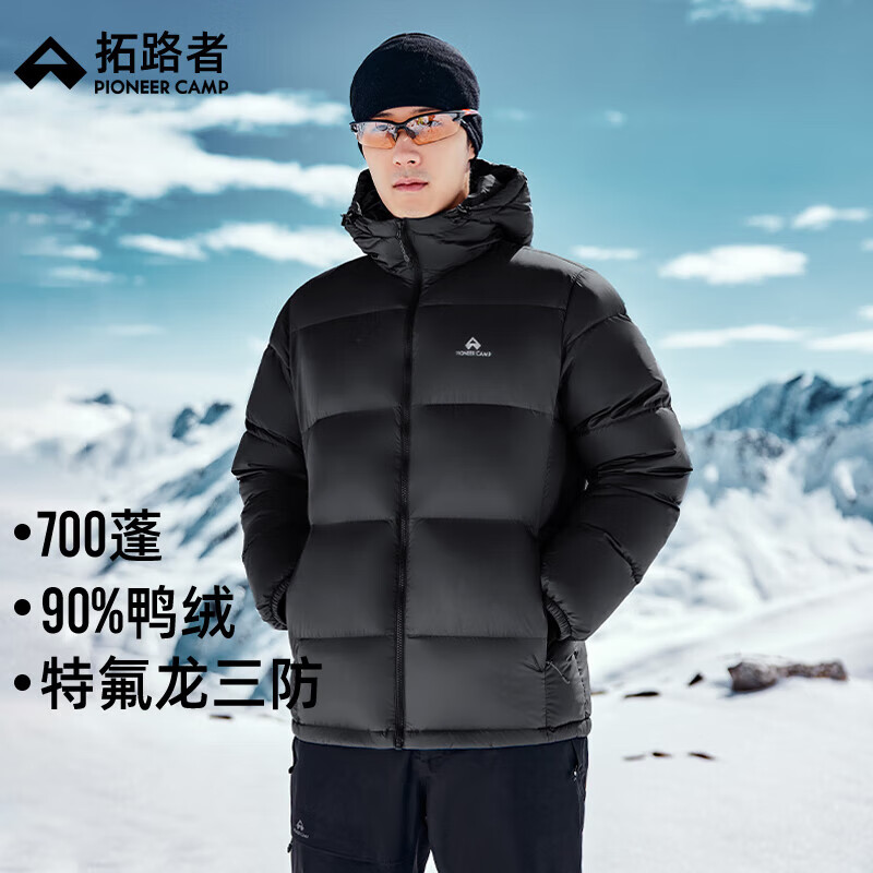 拓路者700蓬连帽羽绒服男情侣新款三防鸭绒服女户外滑雪运动外套 黑色-男 XL