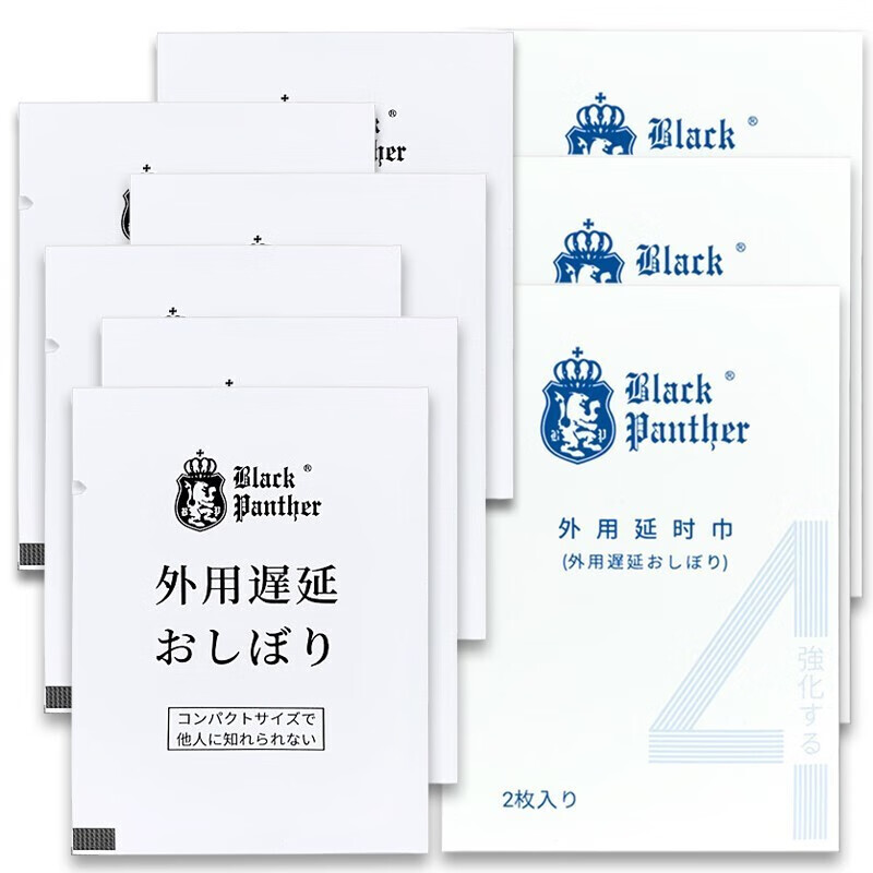 黑豹4代延时喷雾湿巾5代延迟喷剂男性外用持久神油药长时成人情趣用品 黑豹四代延时湿巾6片