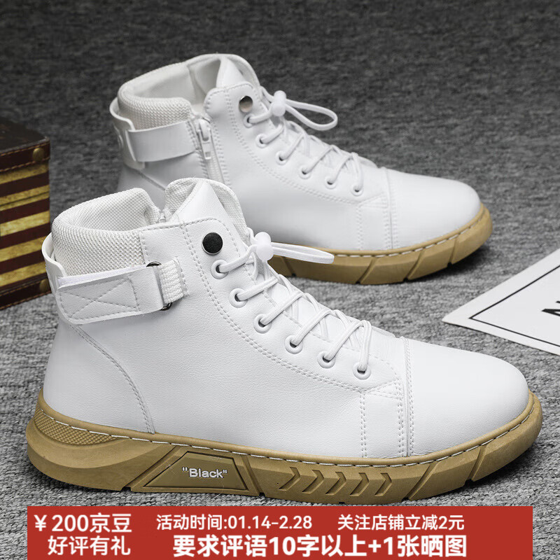 FOURDATRY������޸߰�����ѥ���ͱ�Ӣ��ѥ����ʿ��������Ь�����Ͳ��װѥ E11��ɫ ����Ь�� 42