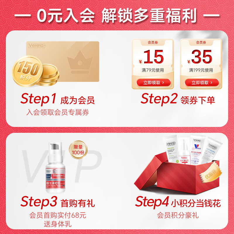 维芙雅北京协和天使国货洋甘菊舒缓精华爽肤水260保湿水女护肤品湿敷水 洋甘菊精华水 260ml 舒缓肌肤