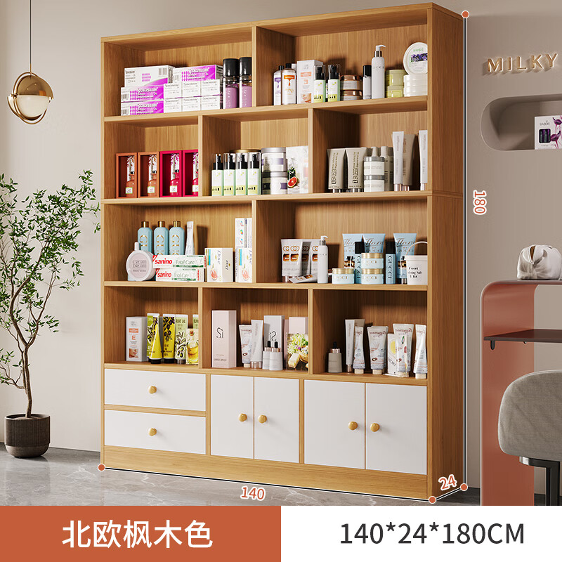 家弗化妝品展示柜簡(jiǎn)約現(xiàn)代小型貨柜陳列柜美容院柜子產(chǎn)品貨架展示架 140cm四門雙抽田園橡木豪華款