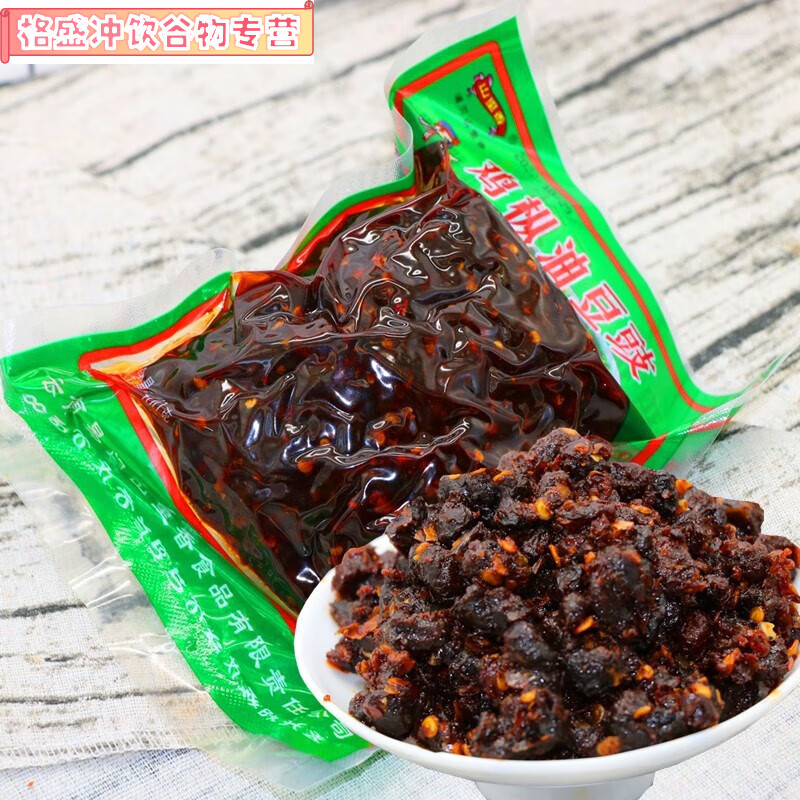 云南玉溪易门特产 浦贝山里香鸡枞油豆豉400g 辣椒酱下饭菜 咸菜 400gx2袋