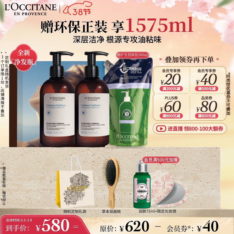 ŷ�浤�ݱ��㴿����װϴ��ˮ500ml*2�޹��ͳ�Ч���������˳Ů�������