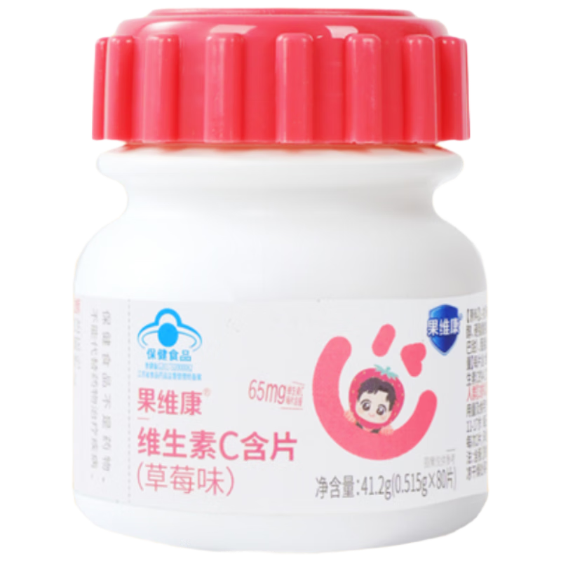 果維康 兒童維生素C4歲+維C咀嚼片含片補(bǔ)充vc成長快樂0蔗糖草莓味80片
