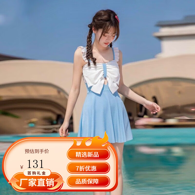 相关配图