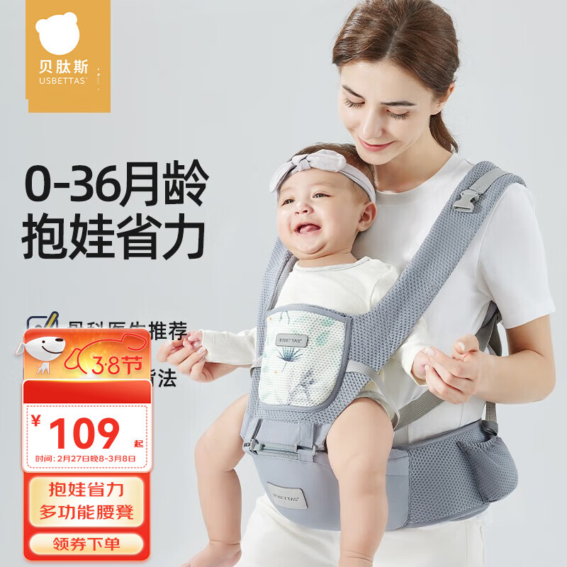 ˹Ӥǰʽ0-36ǰ๦ܱ ͸-˹84Ԫ