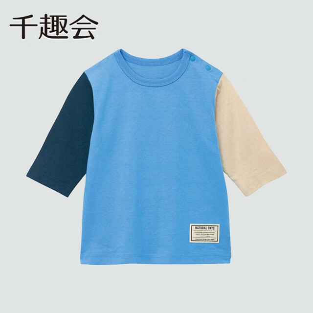 千趣会童装儿童25春秋七分袖纯棉T恤男女童休闲撞色圆领宝宝上衣 黄色系多彩色 140 cm