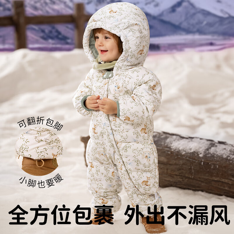 欧孕(OUYUN)婴儿羽绒服冬季连体衣外出男女宝宝保暖哈衣加厚一体爬服 兔子花园 100cm