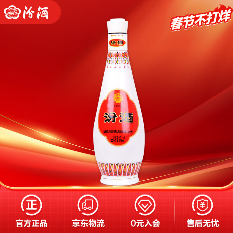 ھ 鲣ھ Ͱ׾ 48 475mL 1ƿ ƿװ 52.72Ԫ2ȯ