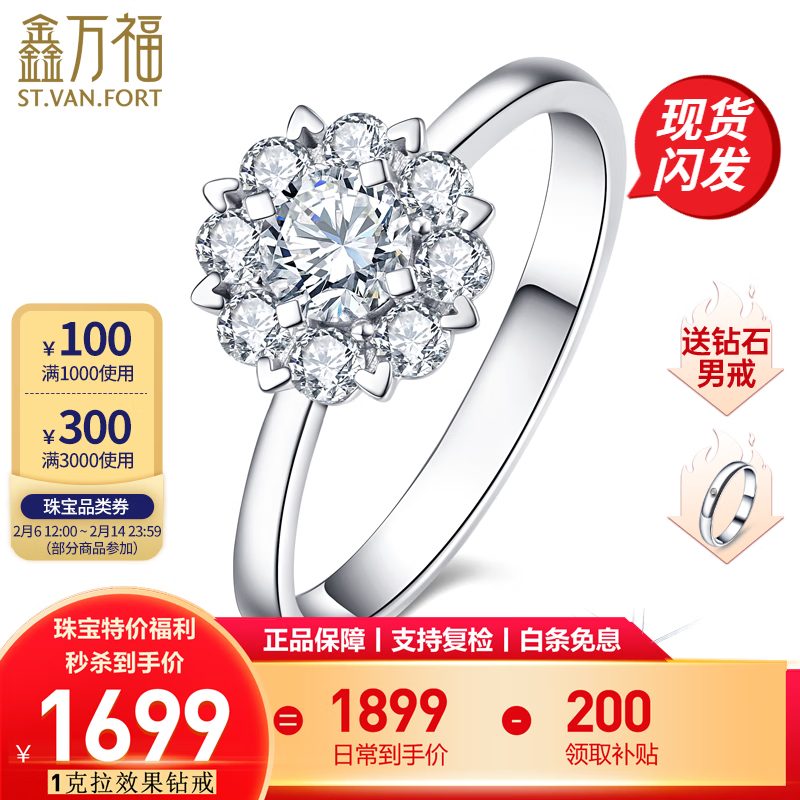 ���ڲ��������� �ֻ�18K�����Ů����Ů�˻�Ⱥ������������ʯ��ָ��Ů������ ��2����Ч������50��D-Eɫ