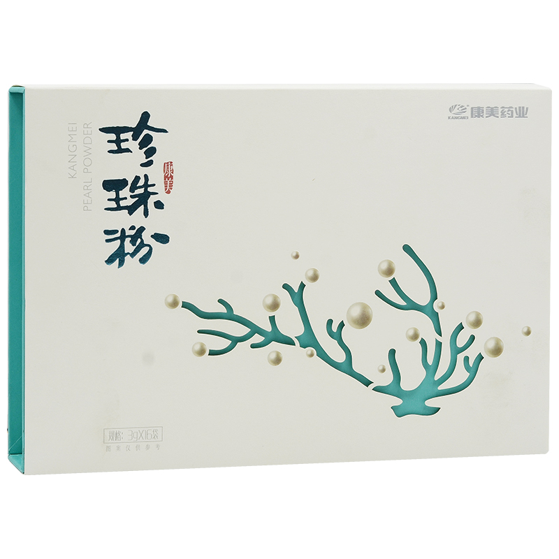 康美 珍珠粉 3g*16袋/盒 内服外用 独立小包装康美中药   一盒装