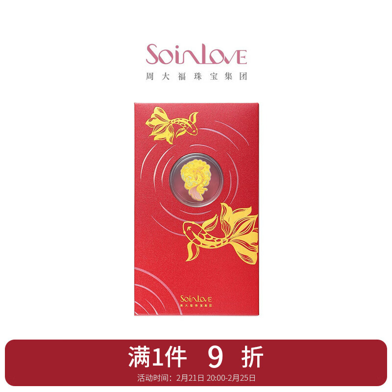 �ܴ��ܴ�SOINLOVE�۷۽�ʮ���ױ���������ˮ�ƽ�𳮽�Ƭ VR1640