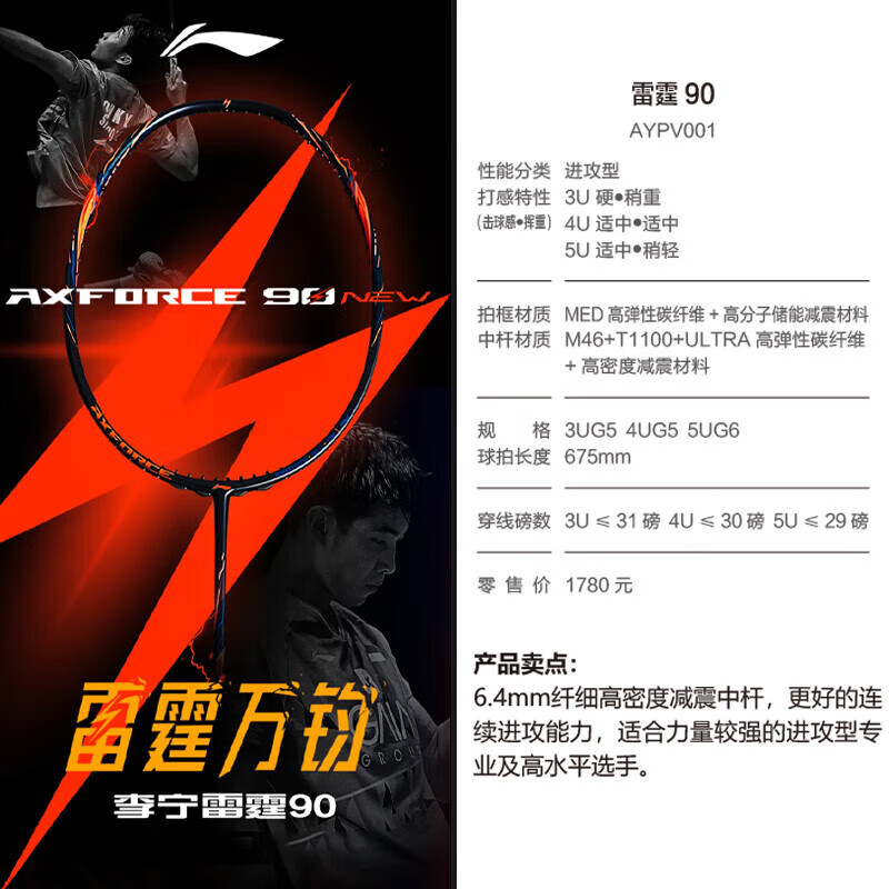配图5