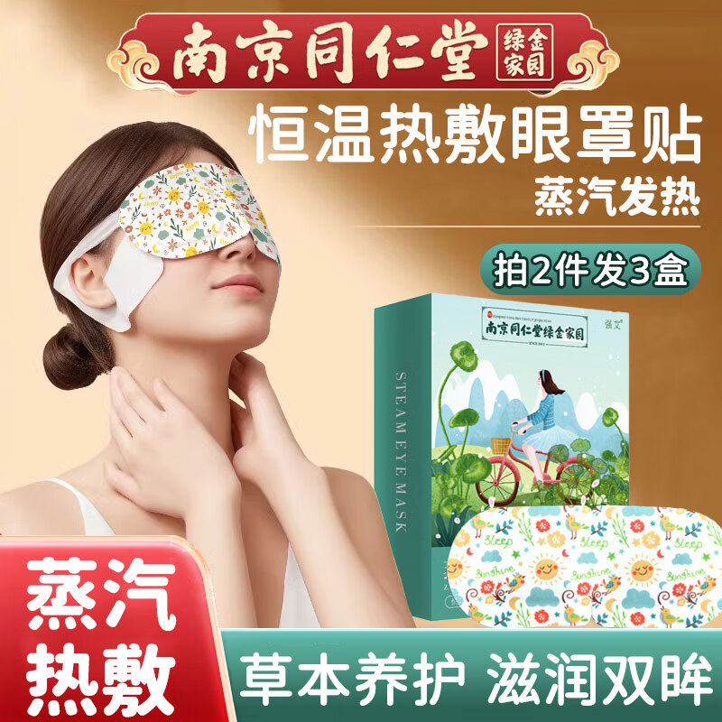 ���ڲ�����ǿ�����������ȷ�����˯���ڹ��Է��Ȼ�����ƣ�������ȷ��� ��������1�С���2ٛ1�С�