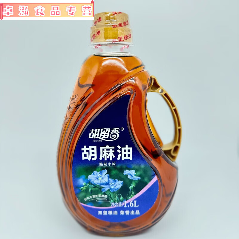 胡留香胡麻油熟榨熱榨正宗煲湯食用油 1.6升(3斤)古法壓榨胡麻油1桶裝