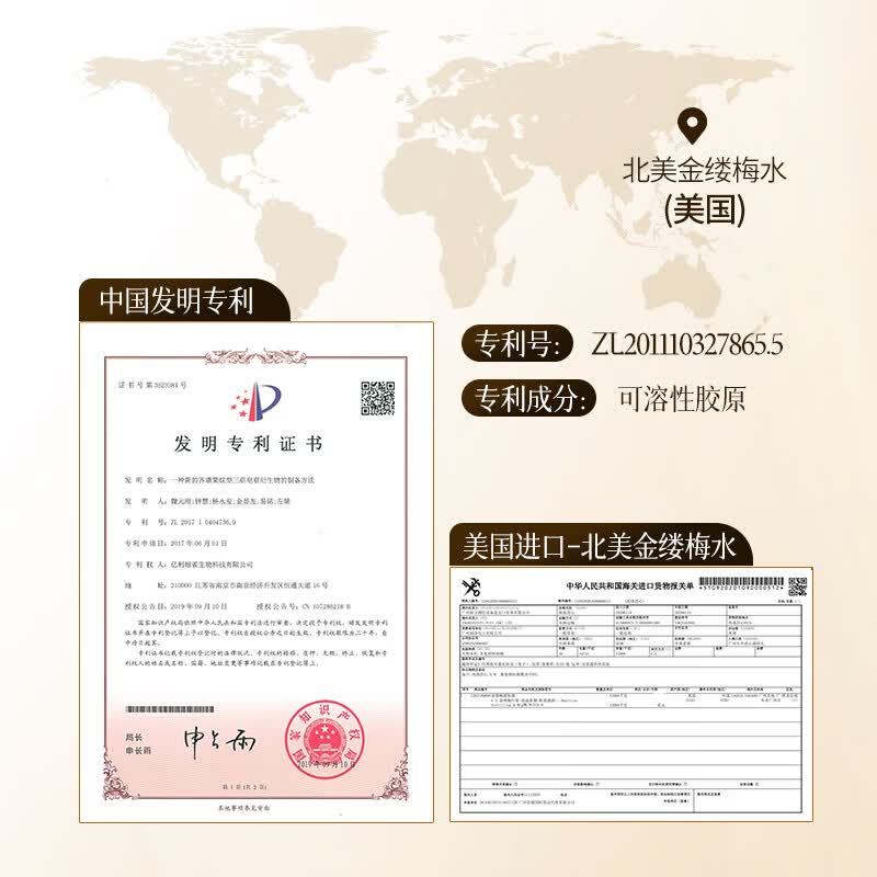 欧佩O'KADY【柳岩推荐】鱼子酱深层润养免蒸发膜护发素 鱼子酱免蒸发膜500g/瓶