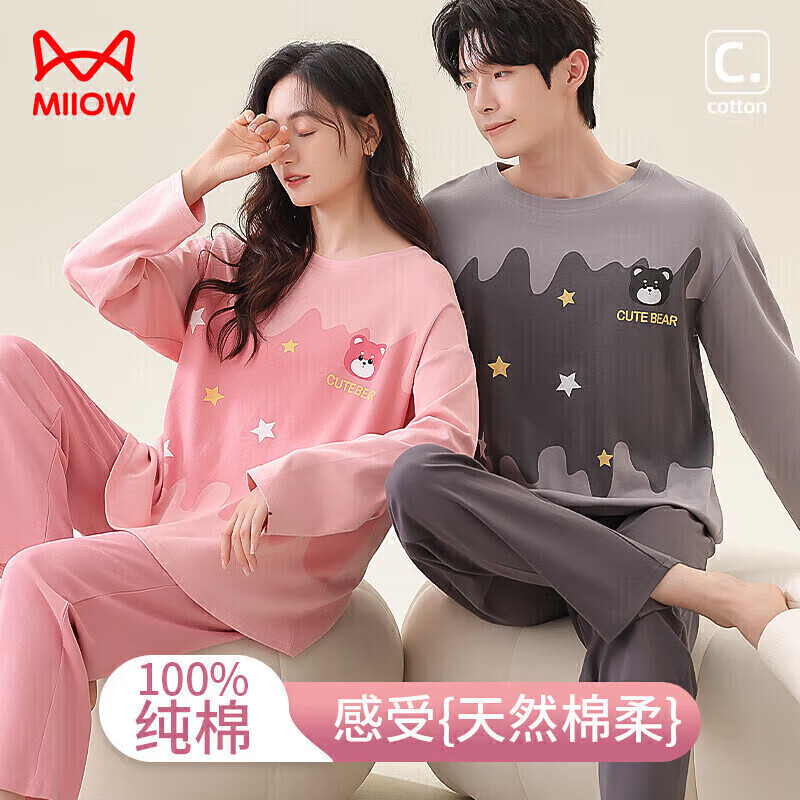 è�� ����˯��Ůʿ���޿ɰ�С��Բ��Ҿӷ� ��ɫ 2XL 59.5Ԫ(����ȯ)