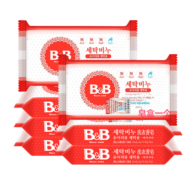 保寧（B&B） 嬰兒洗衣皂7塊裝寶寶內(nèi)衣尿布BB皂韓國進口兒童肥皂洋槐香甘菊香 仲夏槐香7塊*200g