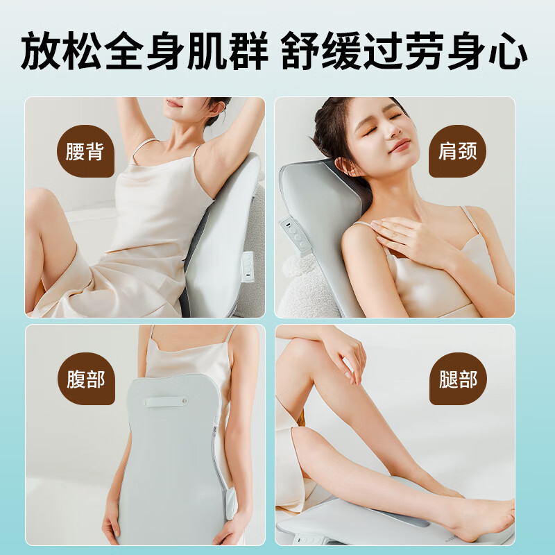 New For腰部按摩器2025新款轻薄靠垫车载护腰背部按摩仪器颈椎肩揉捏加热按摩枕全身中秋节礼品送父母朋友