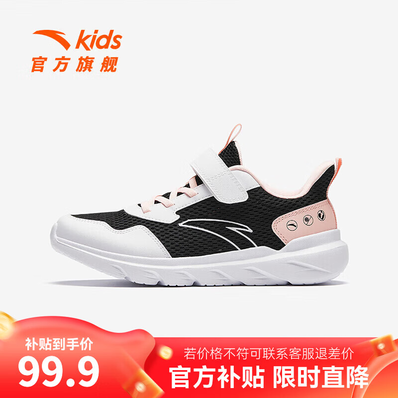 ���ڲ�������̤��ͯ�˶�ЬŮͯЬ2025�괺���¿�͸�������������Ԫ���ܲ�Ь�� ��/��/Ӥ����7 ��Ůͯ͸���� 30