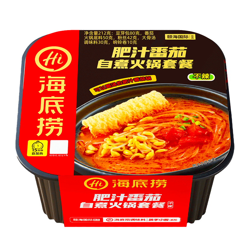 海底捞自热火锅 方便速食免煮懒人食品早餐夜宵肥汁番茄火锅212g