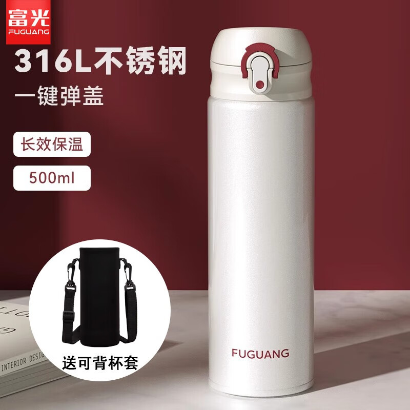 Ᵽ±Ǳ316LִŮѧˮػЯͯ  500ml +316L֣50.4Ԫȯ