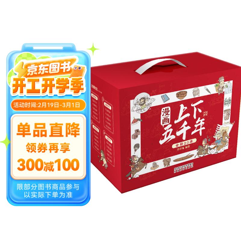 ����������ǧ�꣨��װ20�ᣩһ�����ú����˽��й�ȫ��ʷ����Ƶ������ͯ�麮���Ķ����ٿ�������⺮�������Ķ����ڶ���ʡǮ��