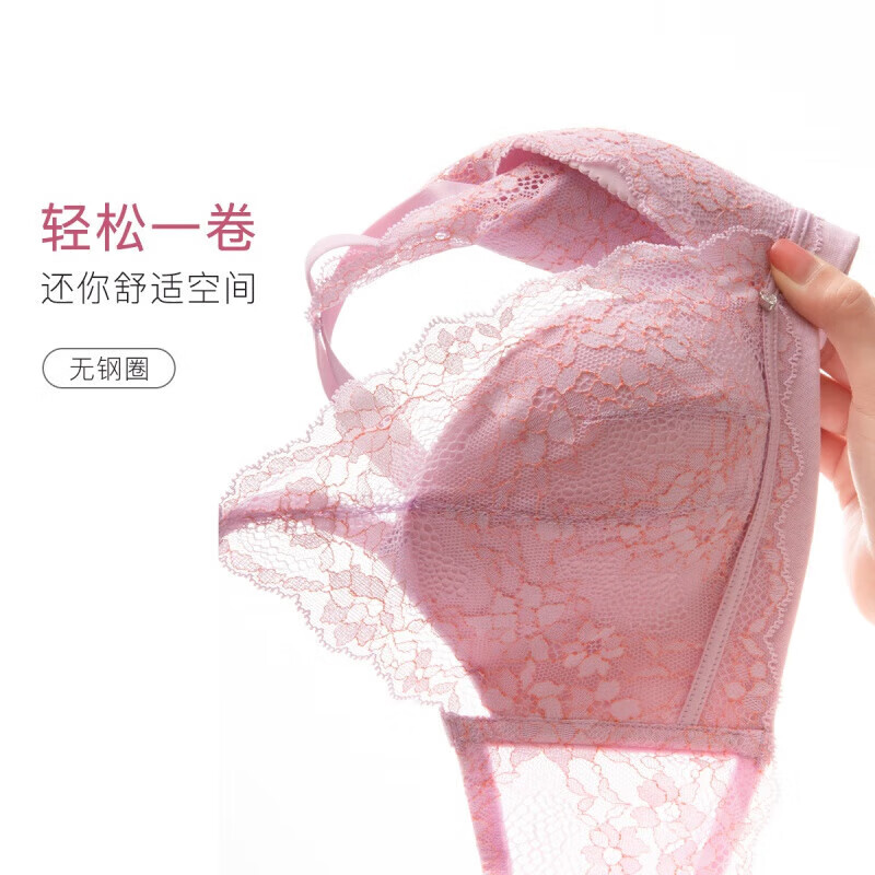 欧迪芬(Ordifen)内衣女性感深V樱花蕾丝无钢圈小胸聚拢文胸侧收副乳送女友 纯莼紫 XB2103/XB2104 75B